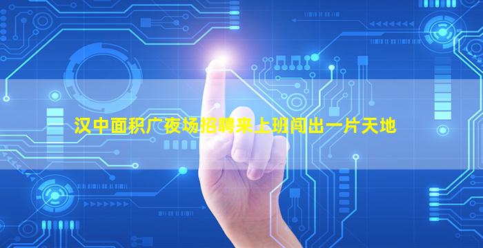 铁岭酒吧招聘